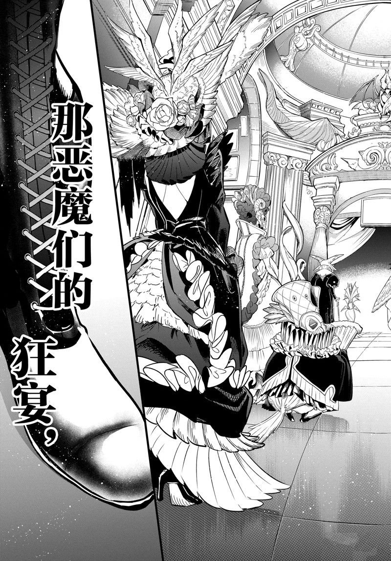 第289话 试看版