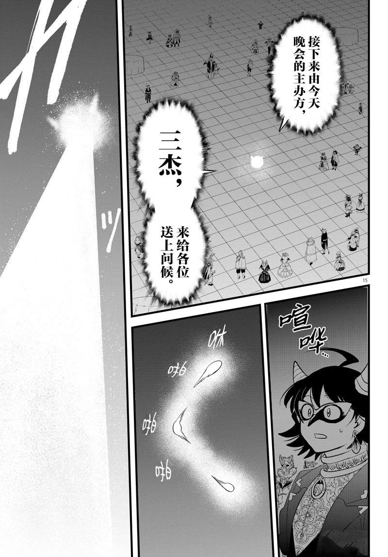 第291话 试看版