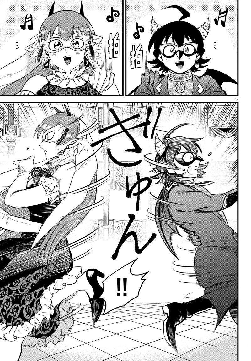 第292话 试看版
