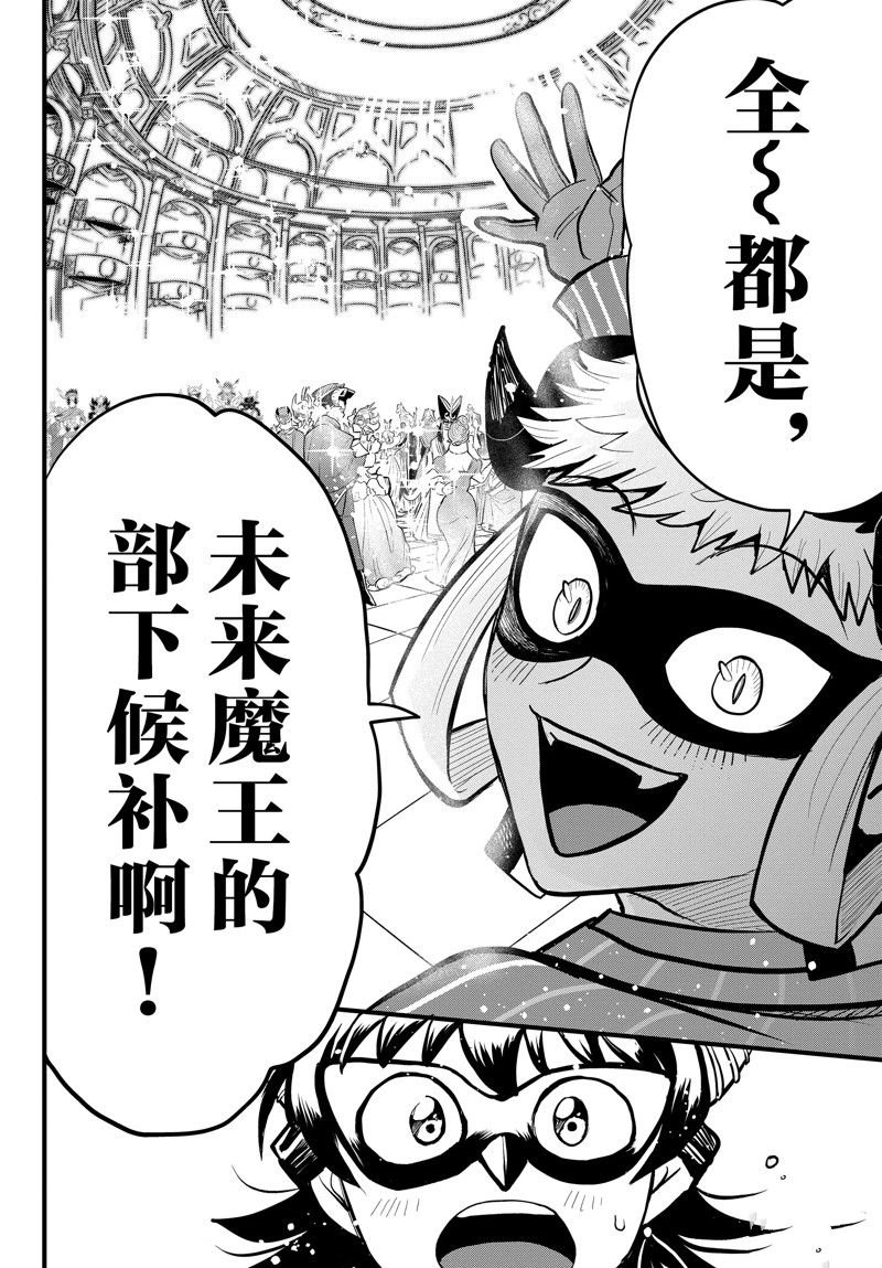 第293话 试看版