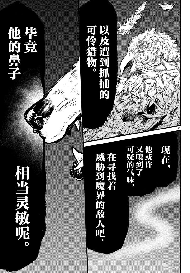 第294话 试看版