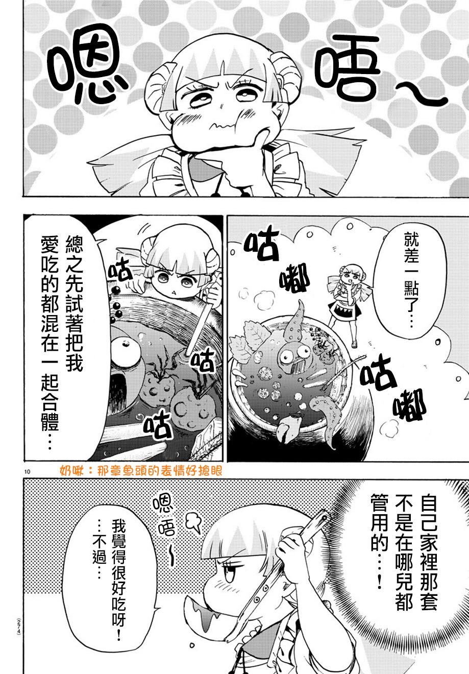 第39话