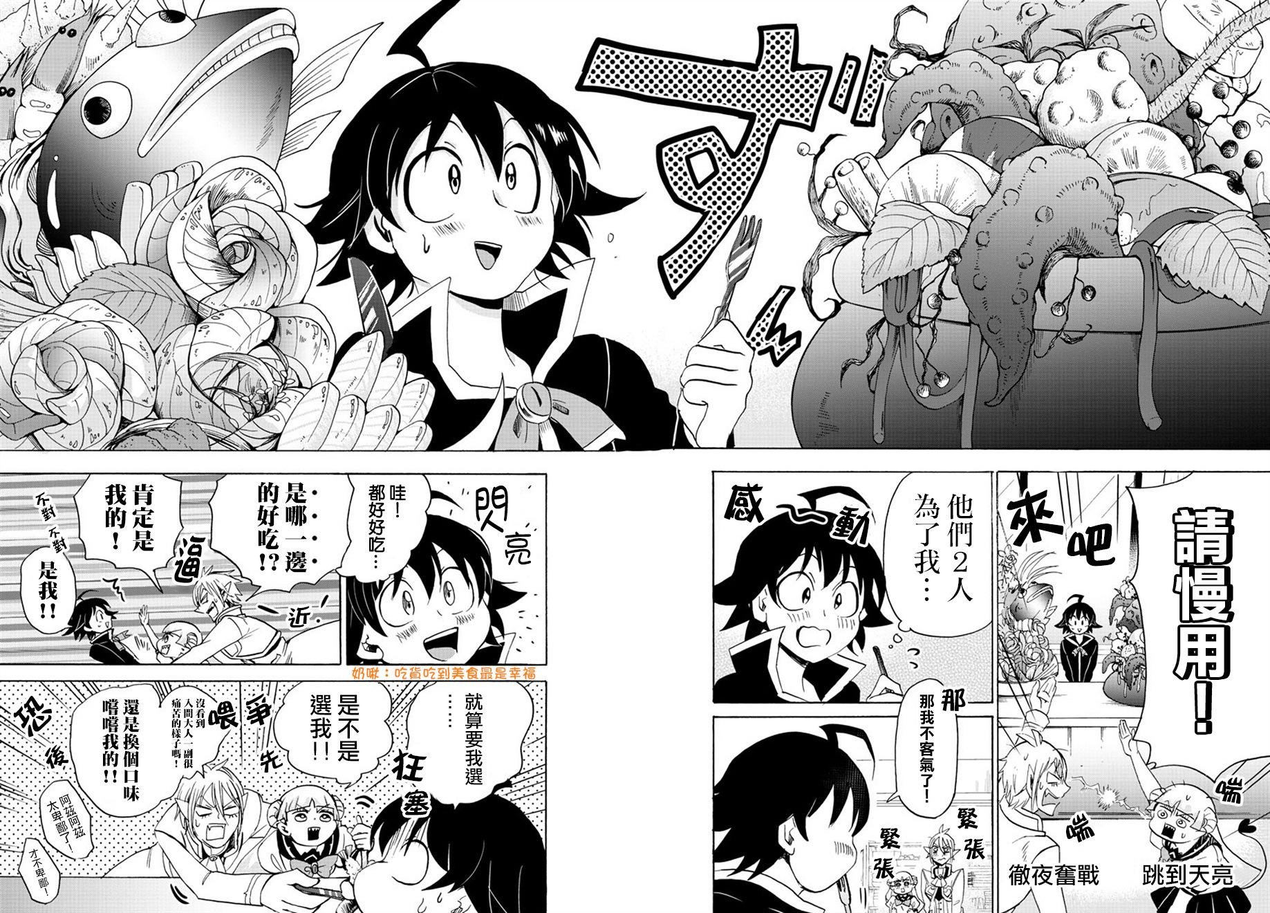 第39话
