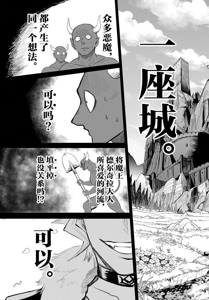第295话 试看版