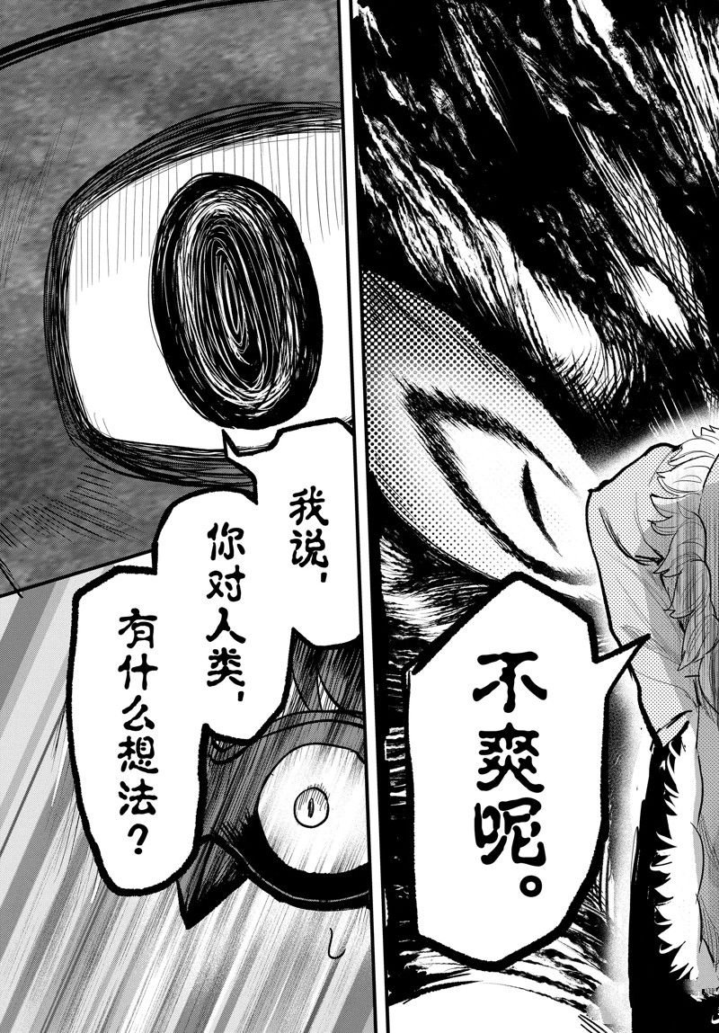第296话 试看版