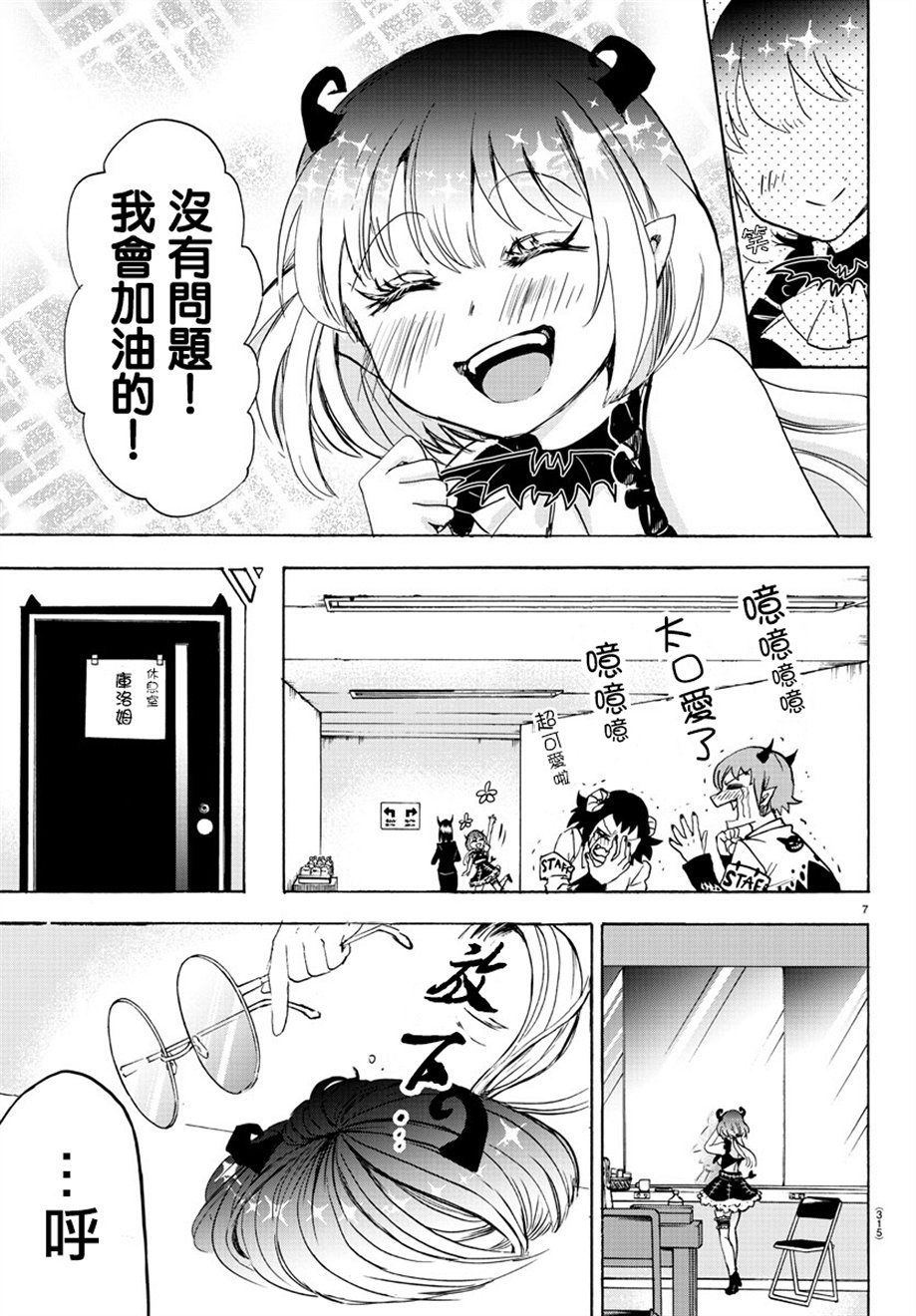 第40话