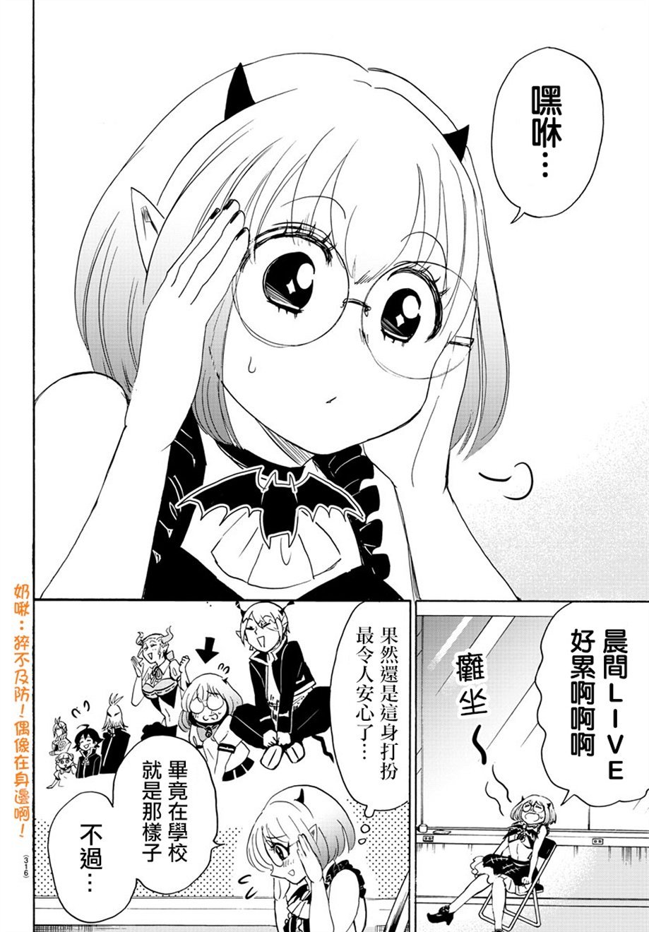 第40话