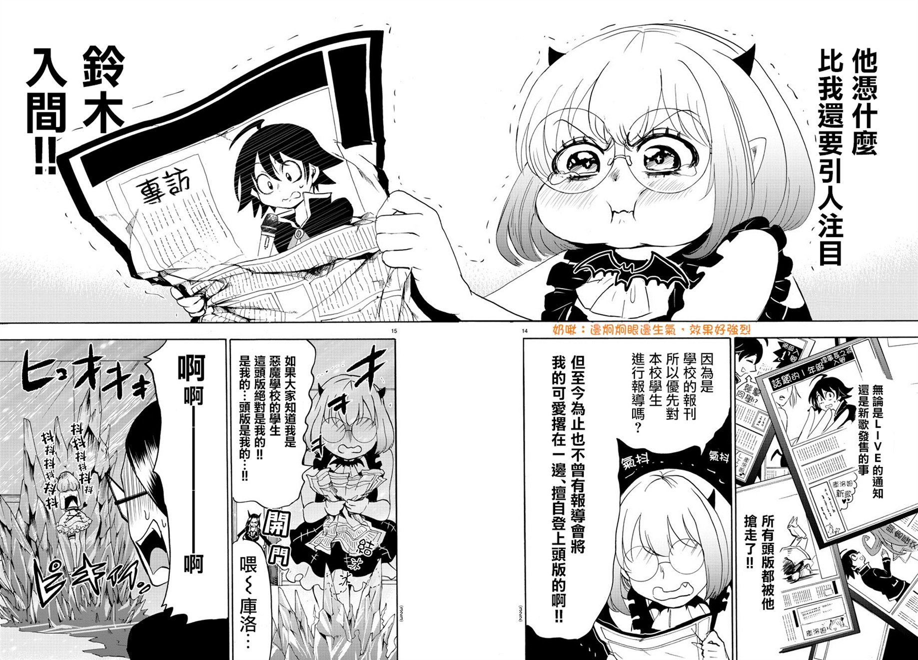 第40话
