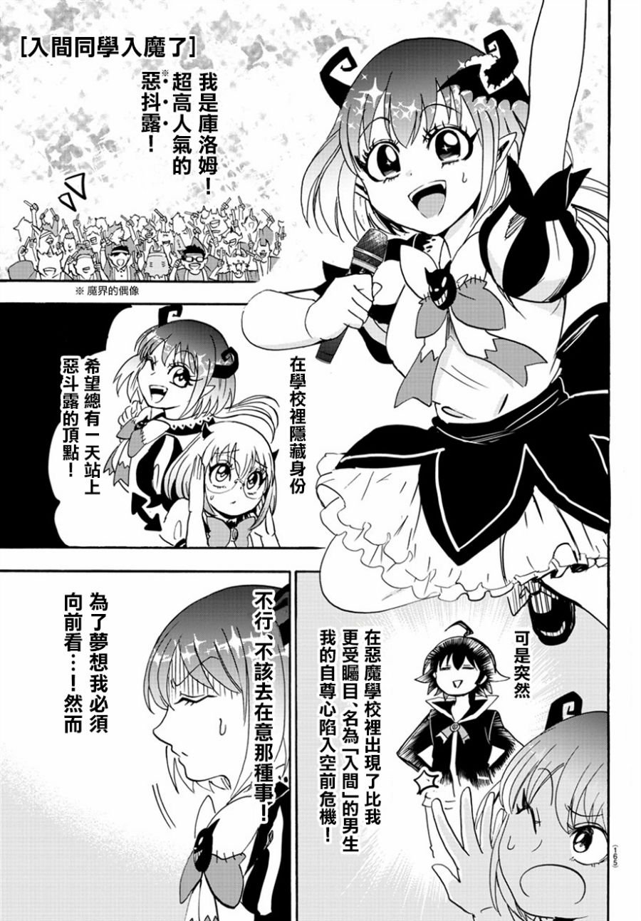 第41话