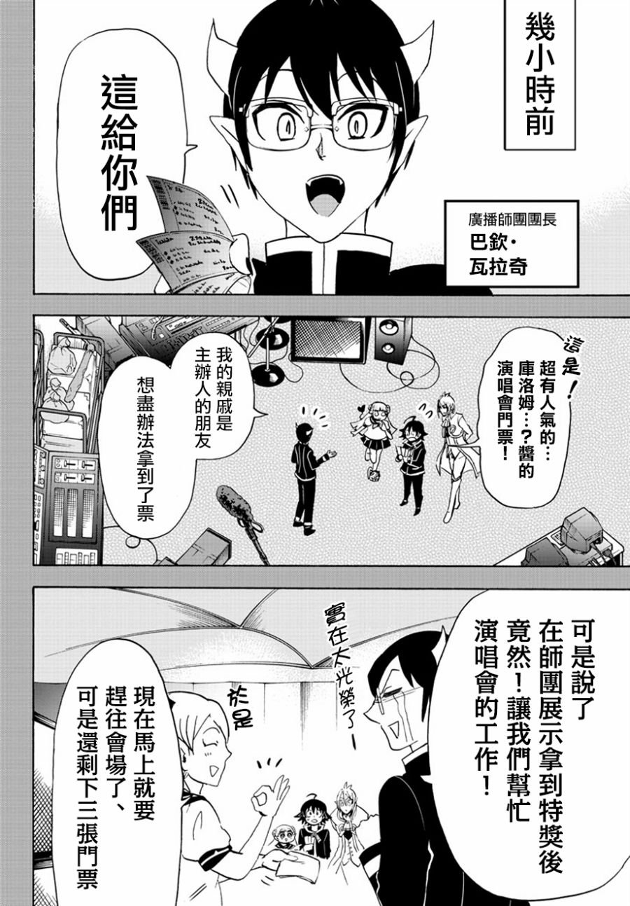 第41话