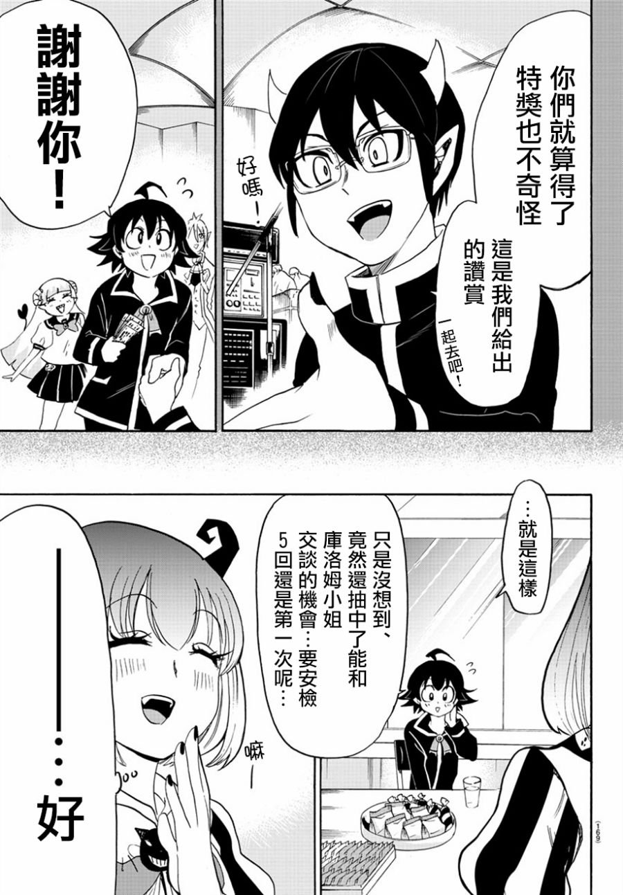 第41话