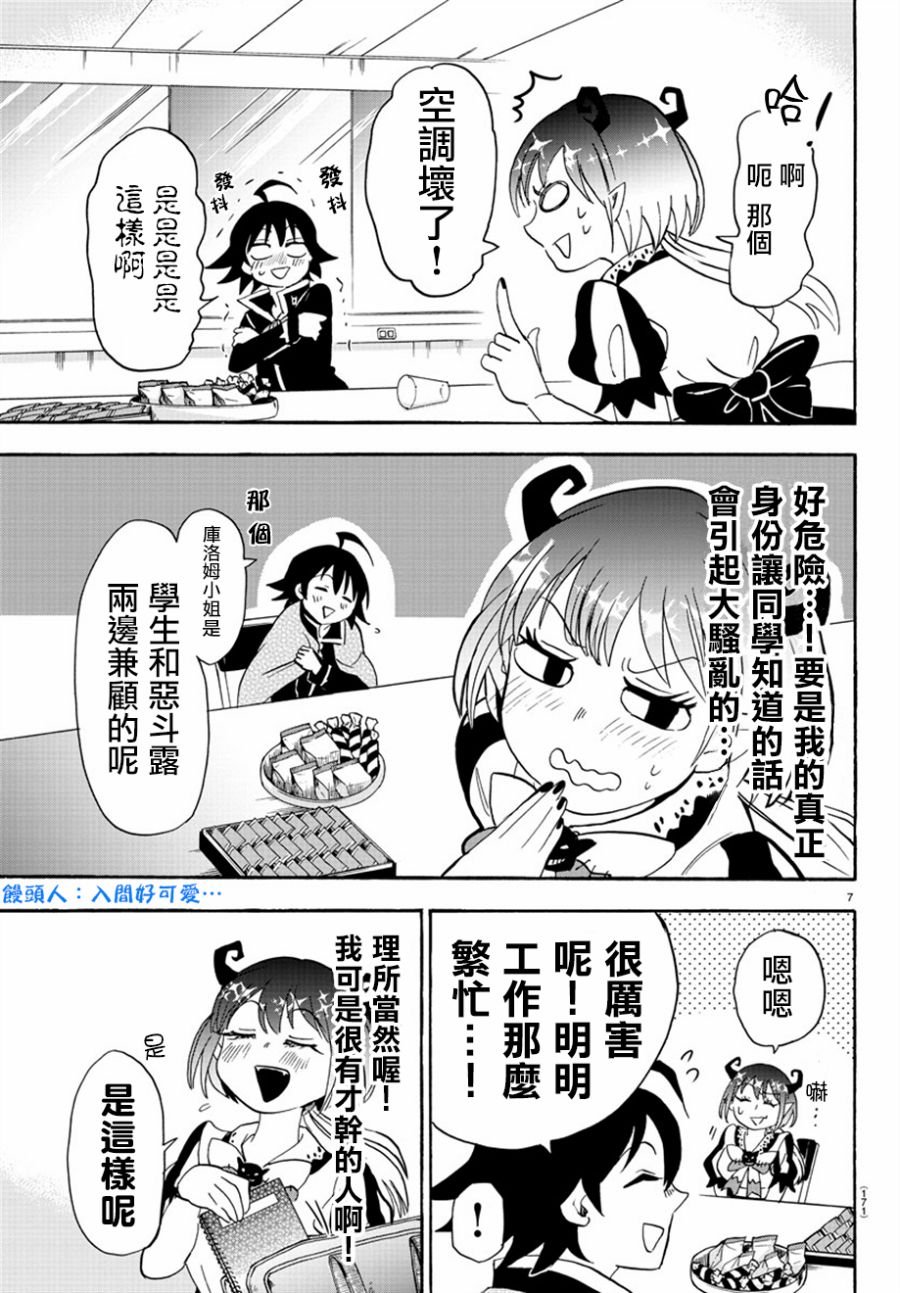 第41话