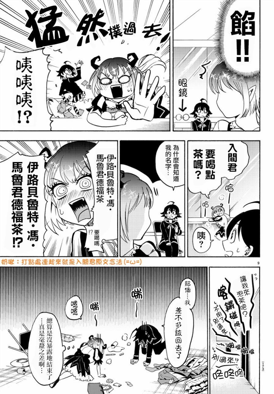 第41话