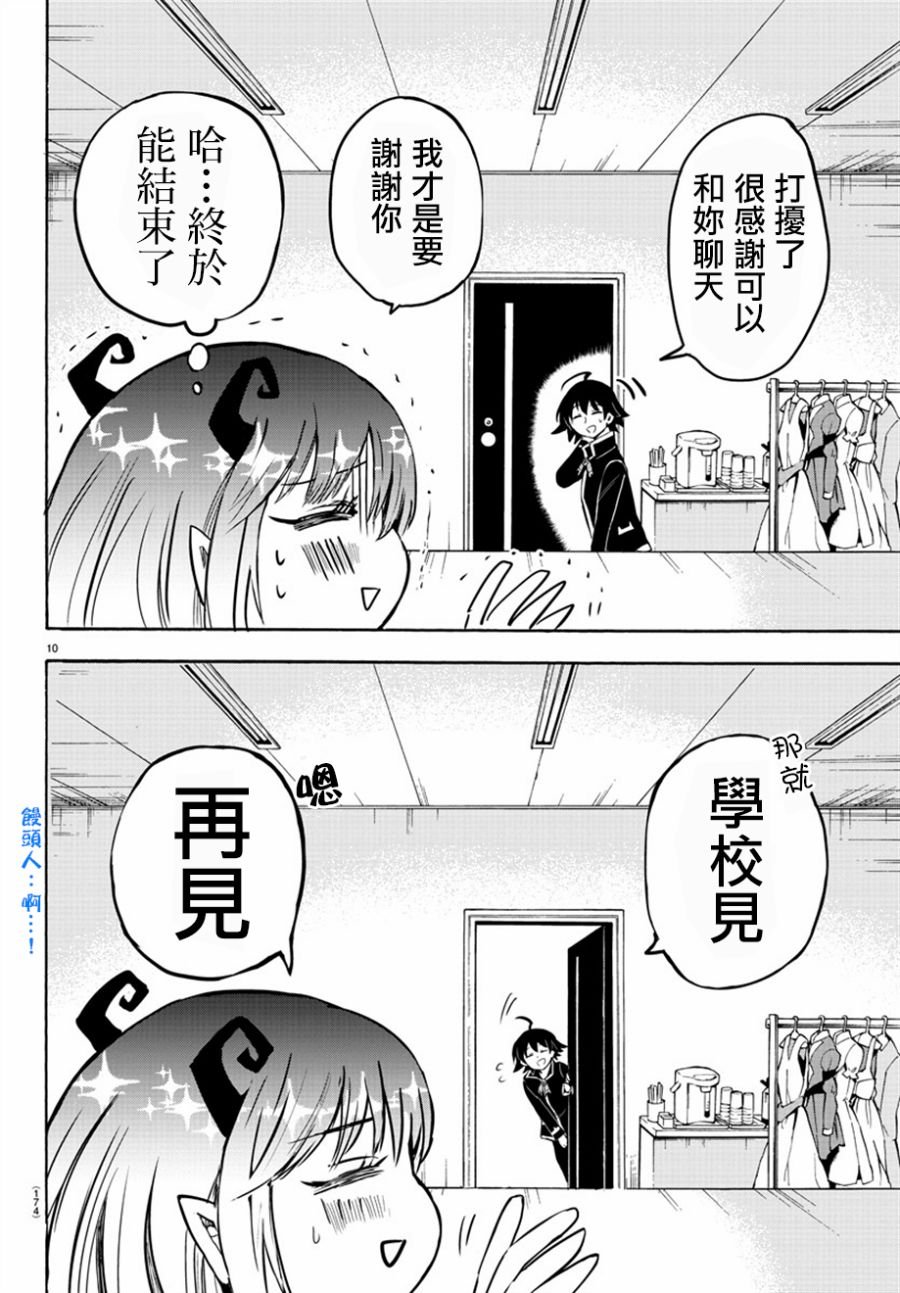 第41话