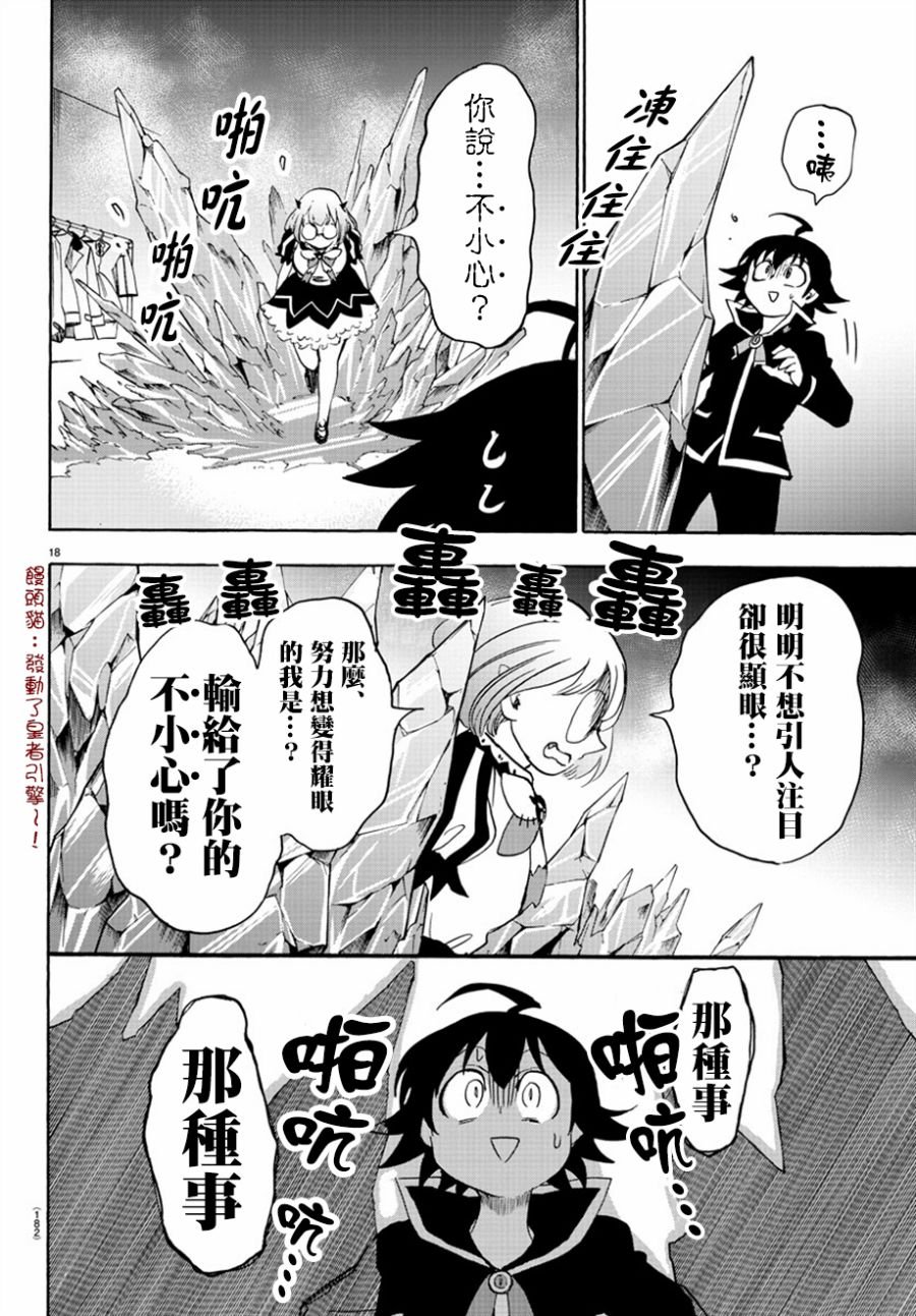 第41话