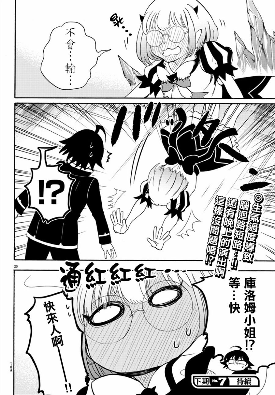 第41话