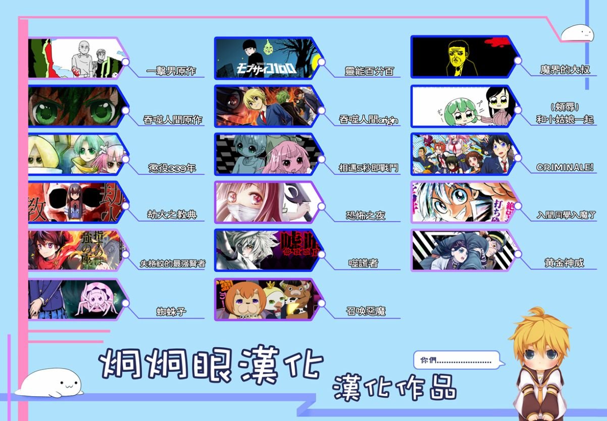 第41话