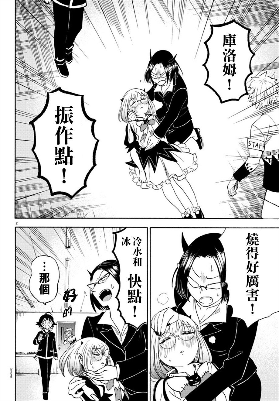 第42话