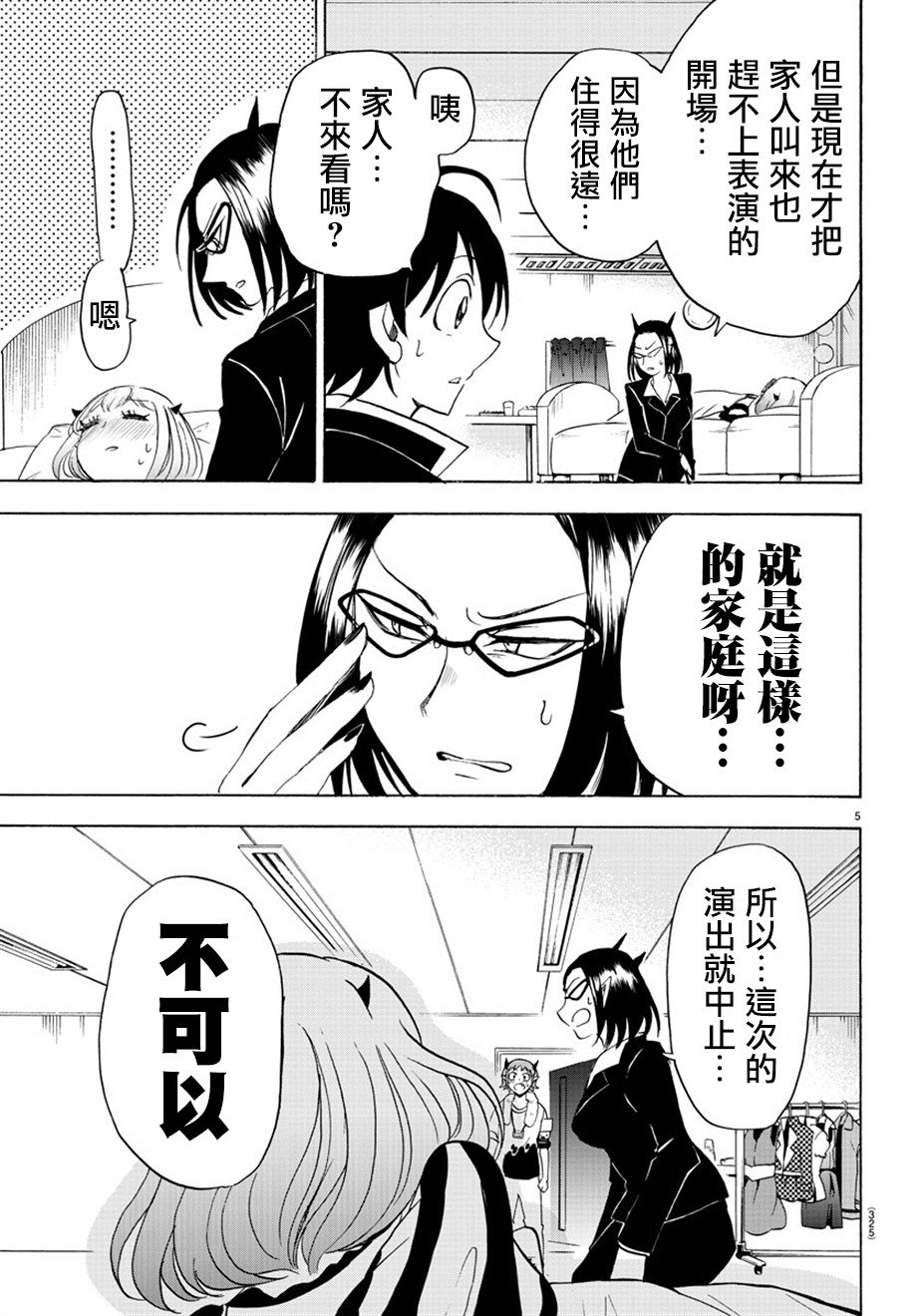 第42话