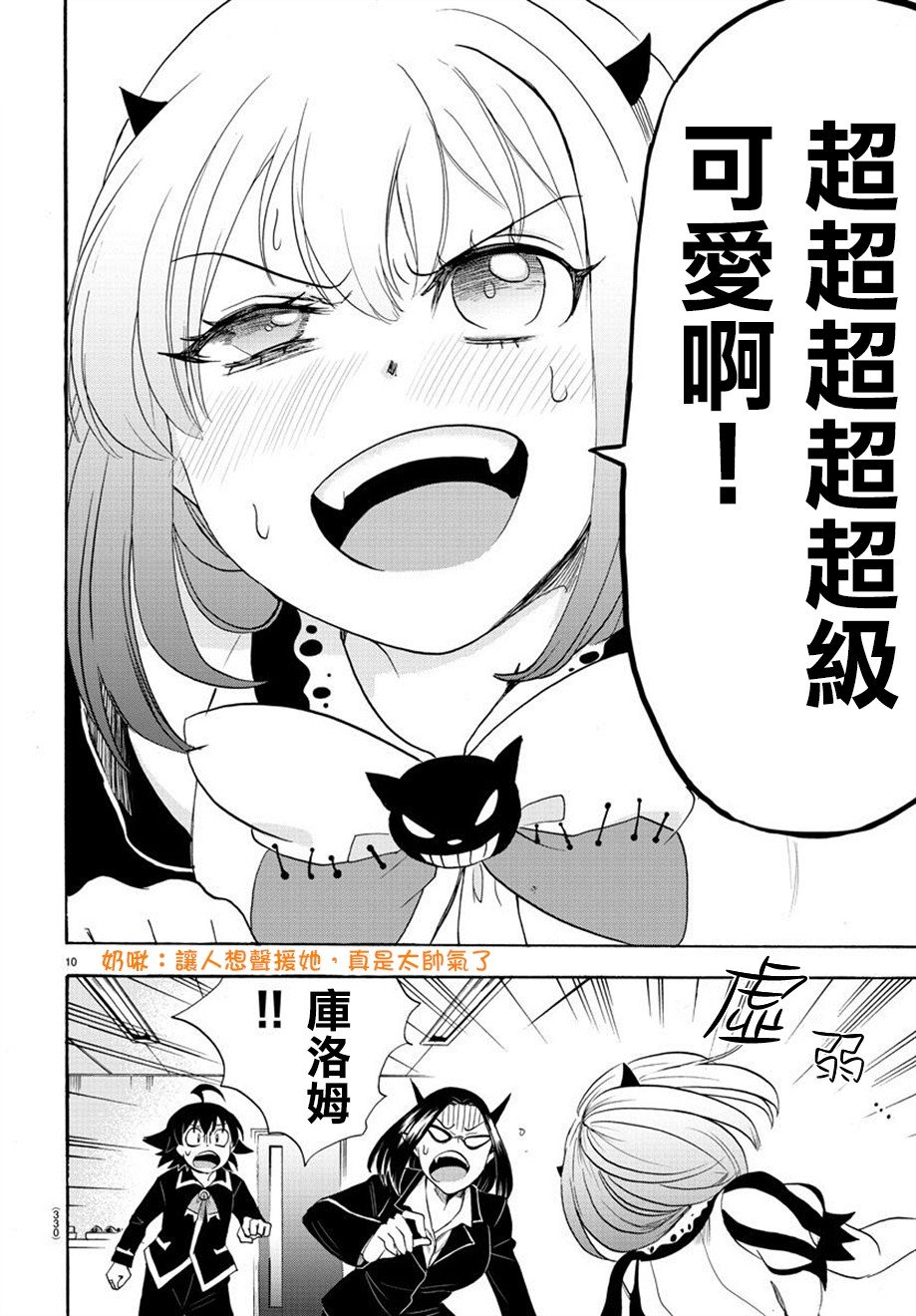 第42话