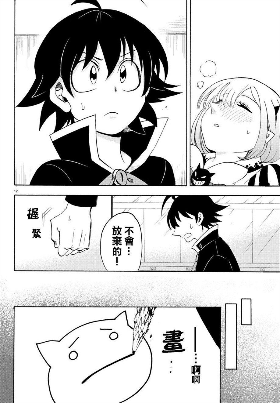 第42话