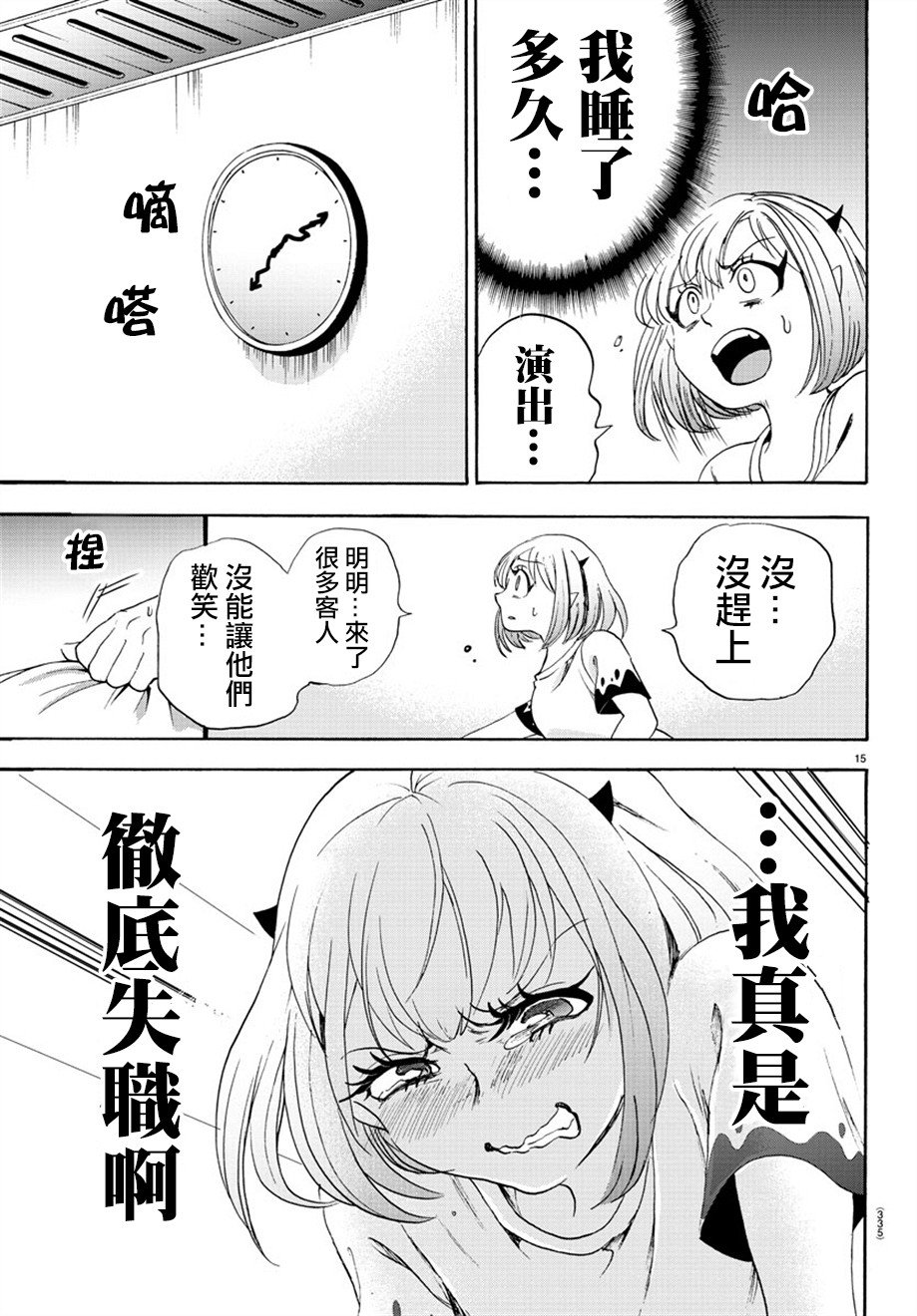 第42话