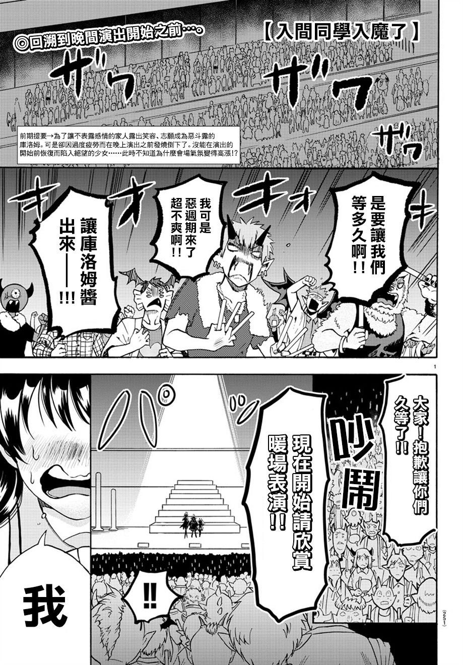 第43话