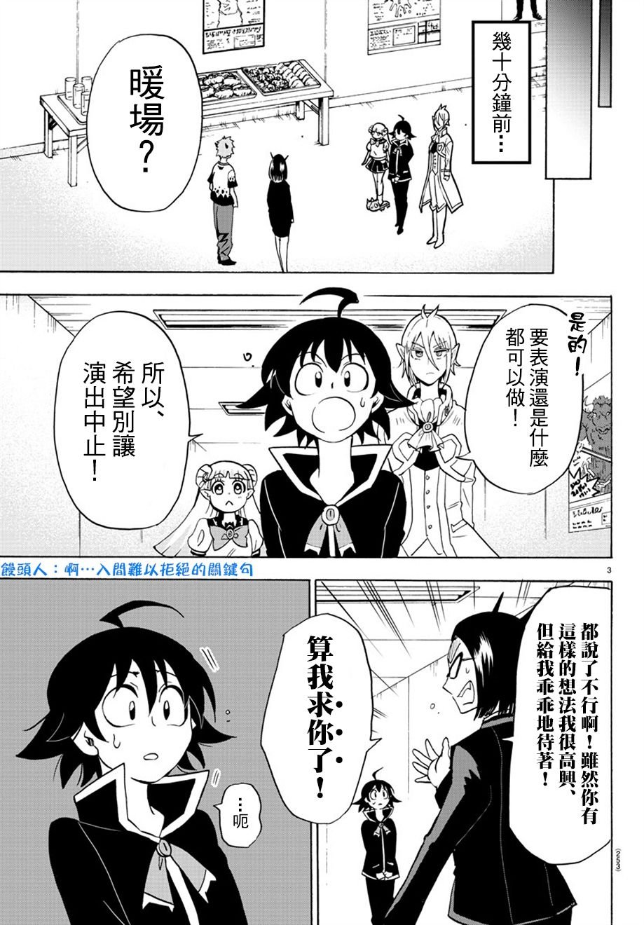 第43话
