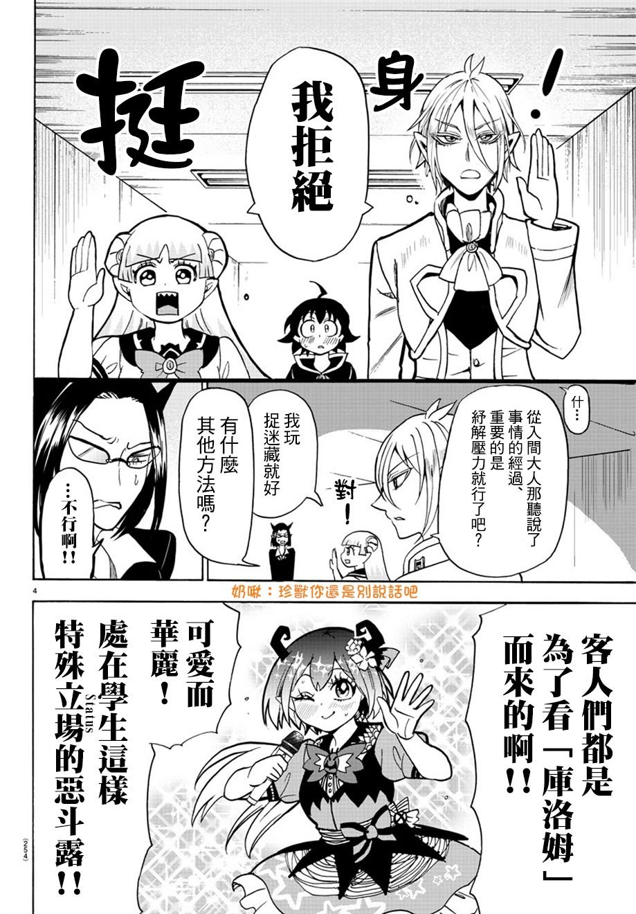 第43话