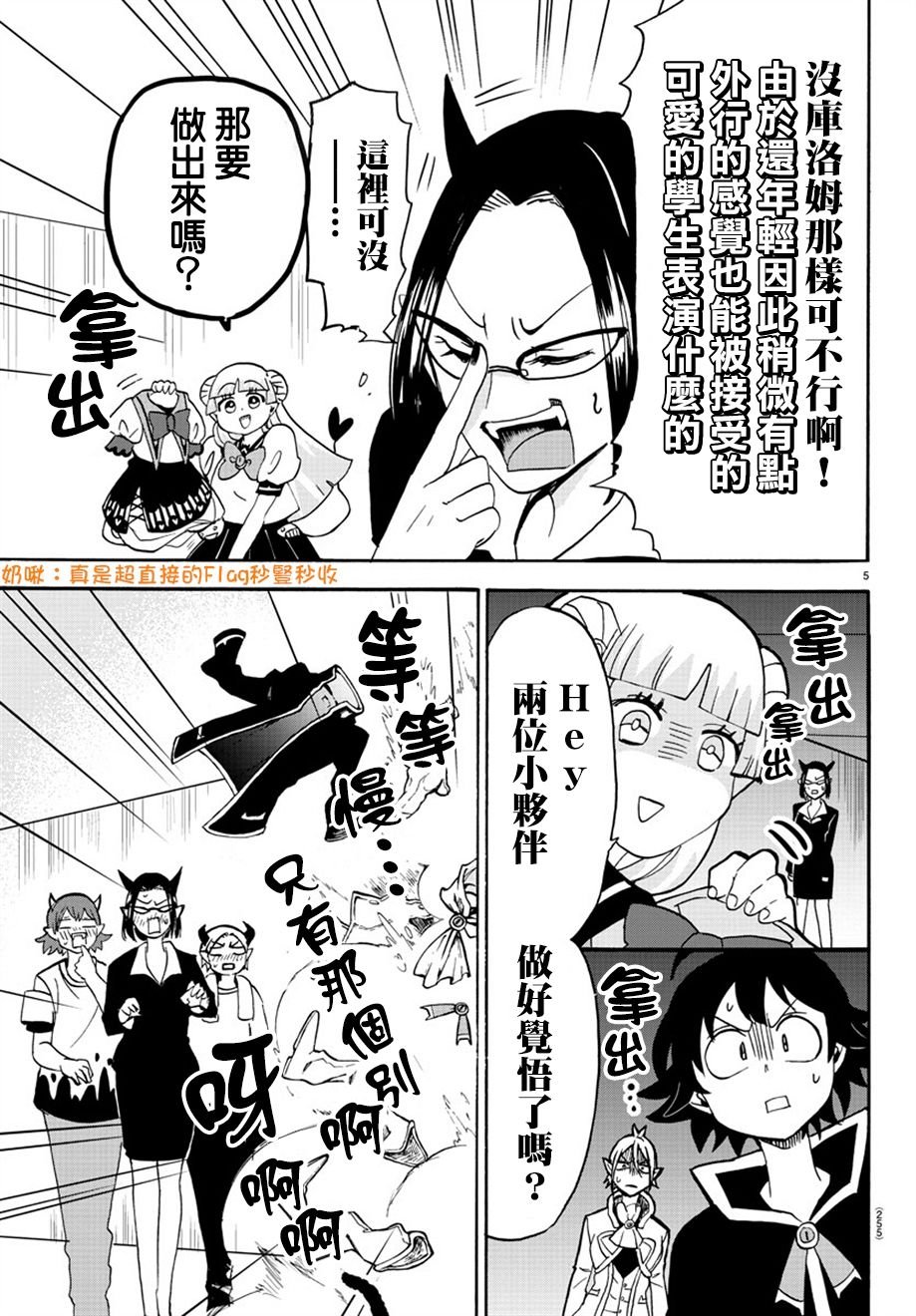 第43话