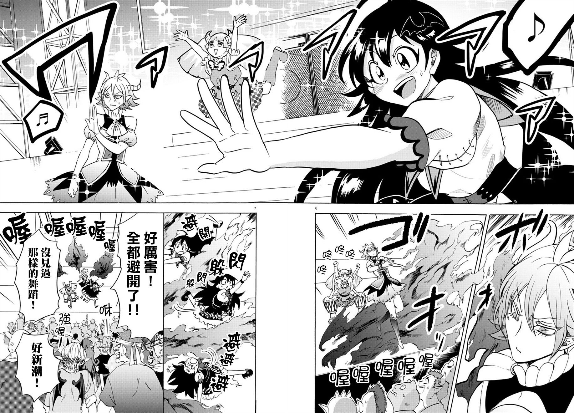 第43话
