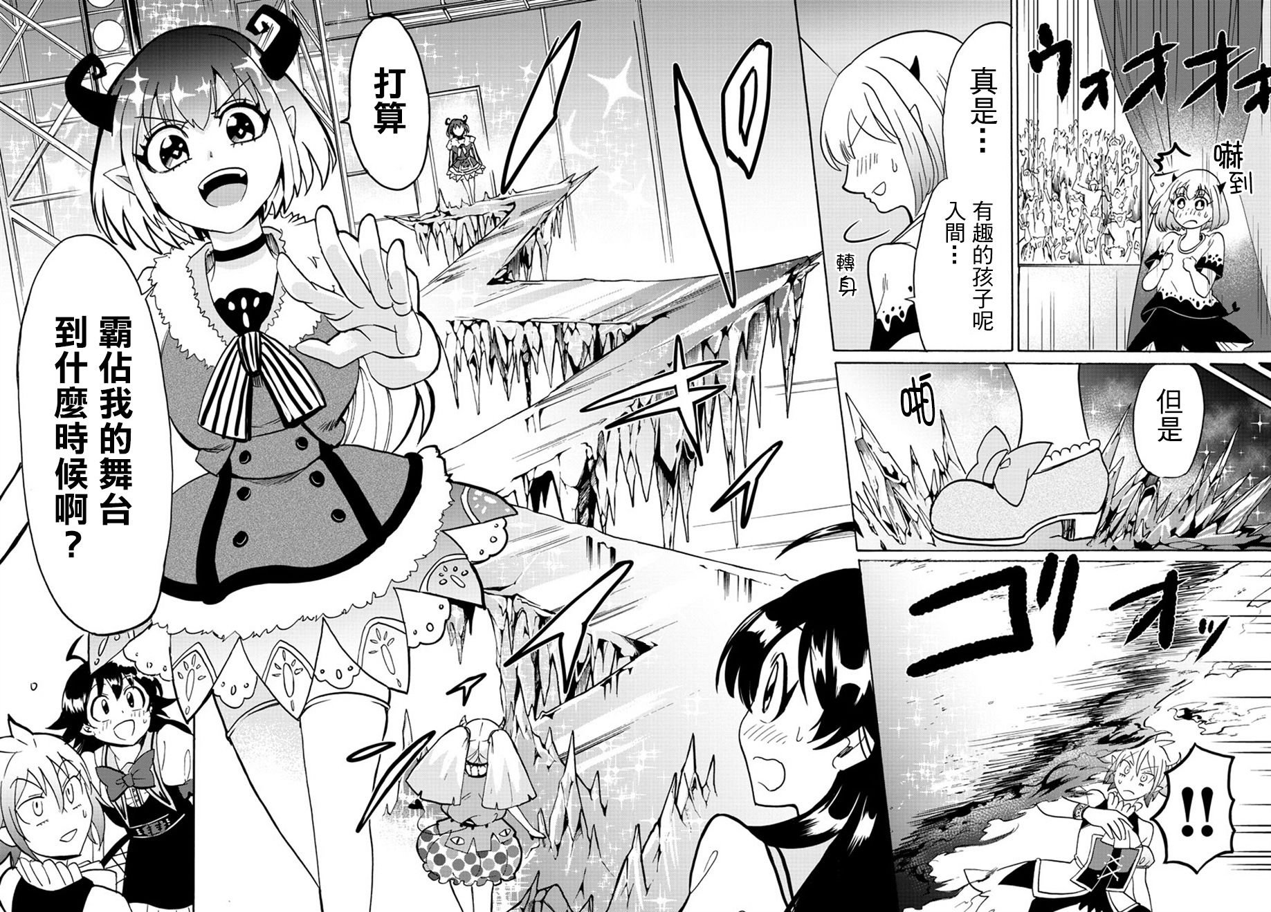第43话