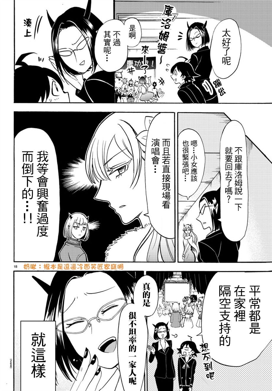 第43话