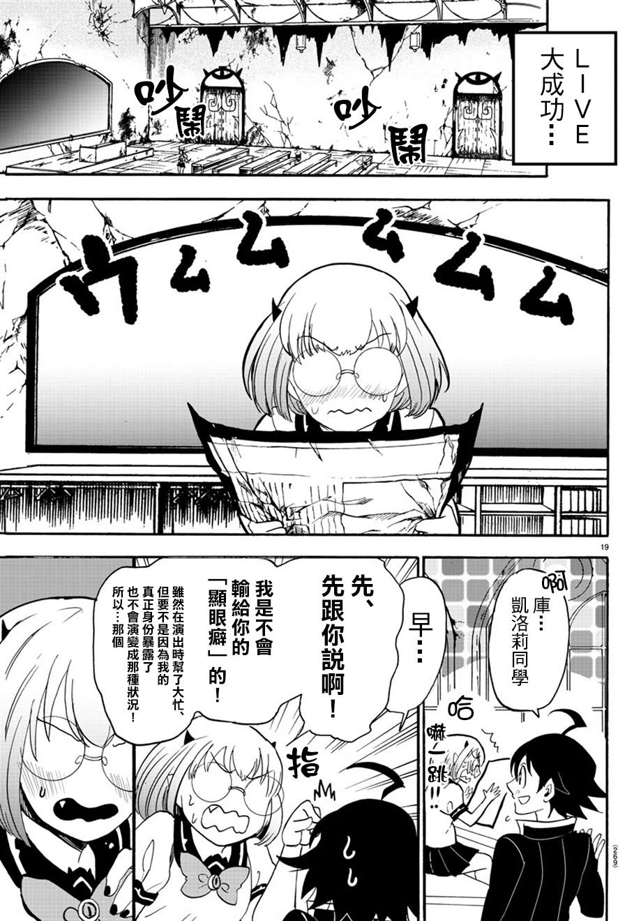 第43话
