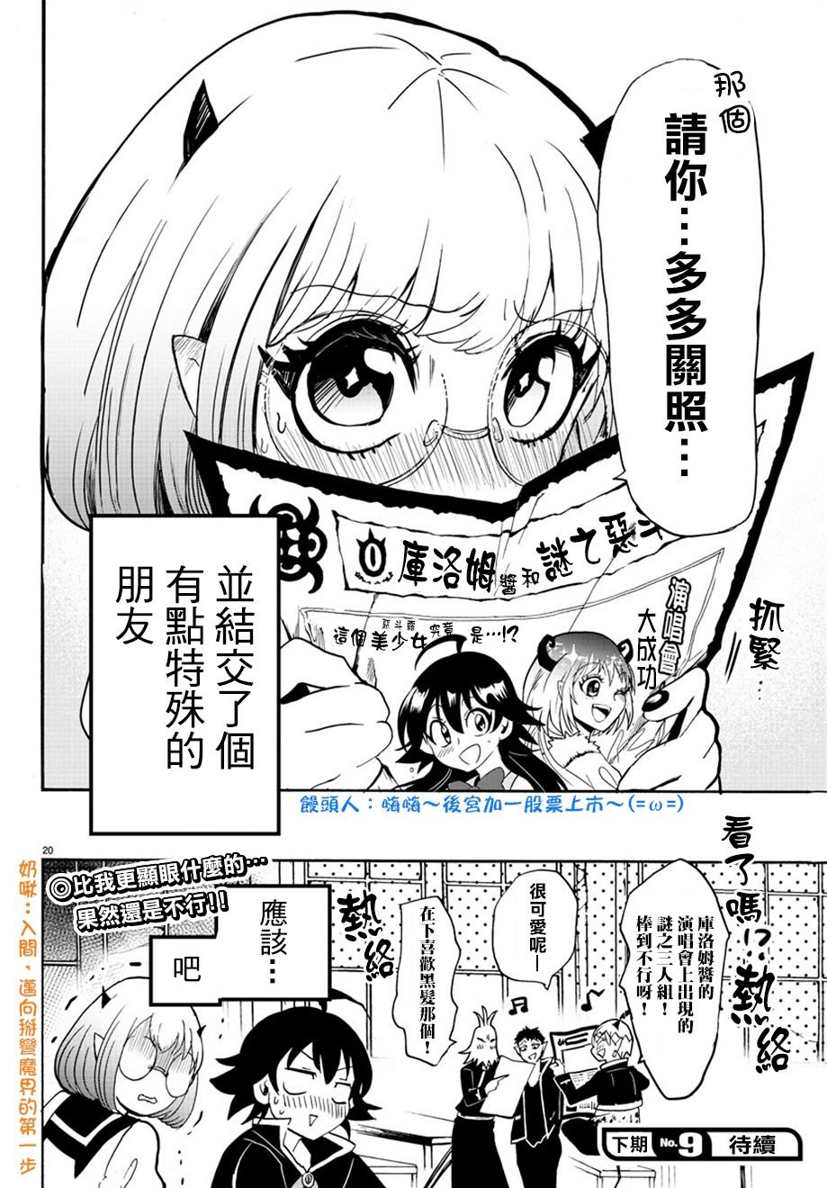 第43话