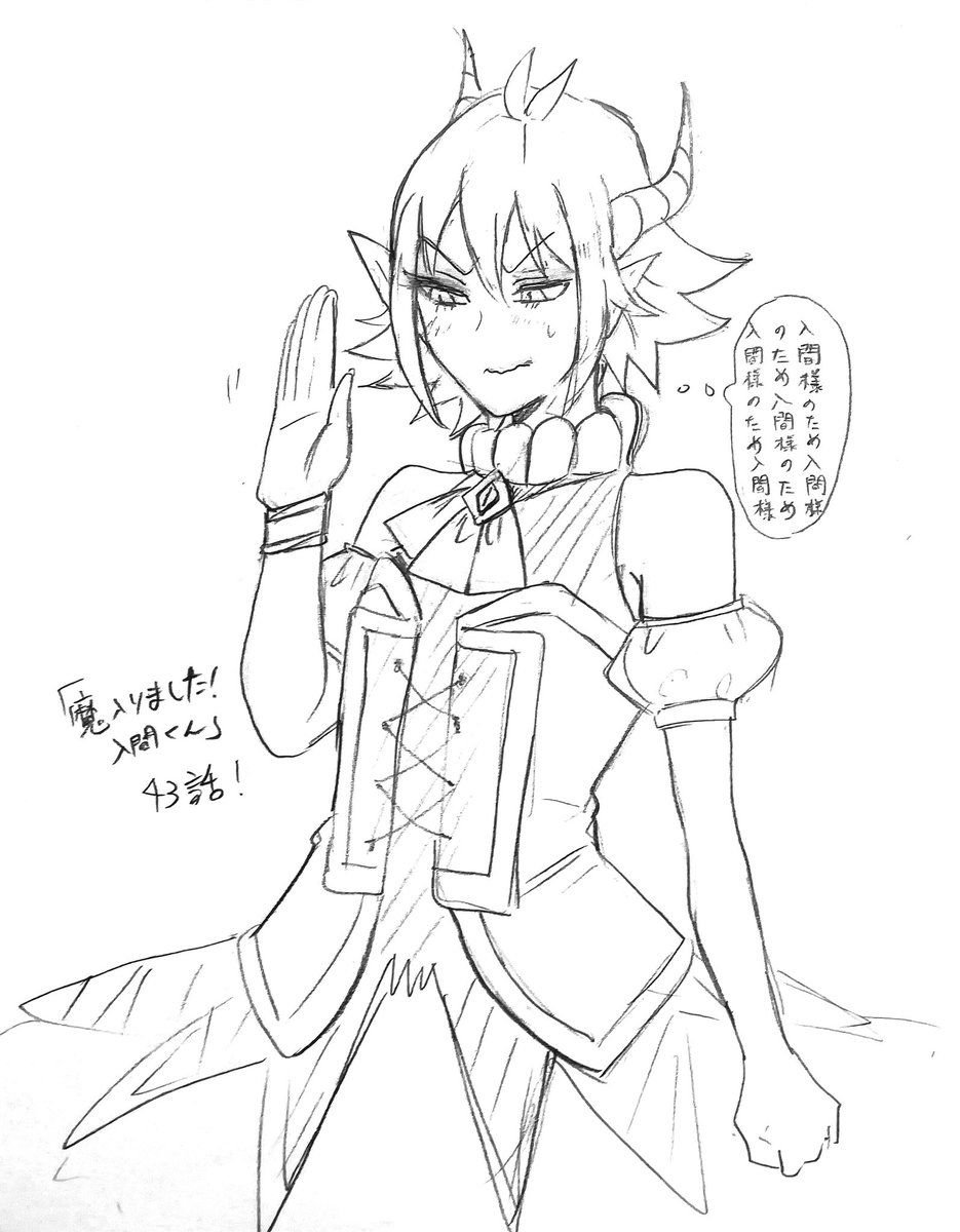 第43话