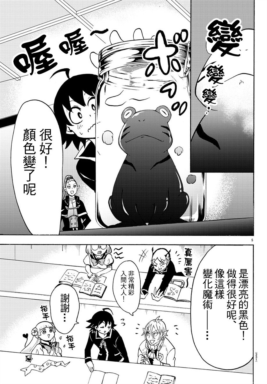第44话