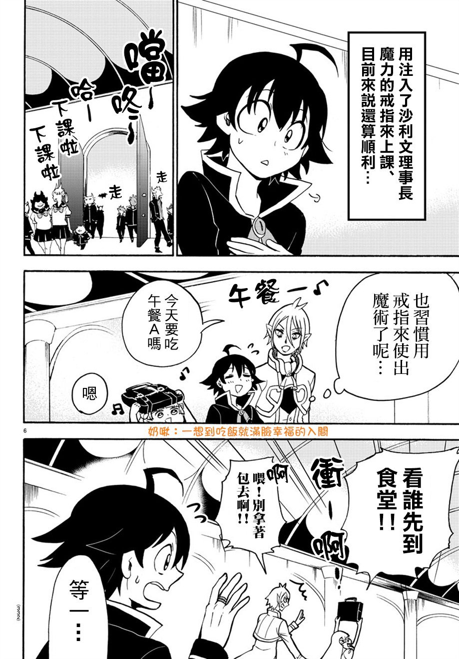 第44话
