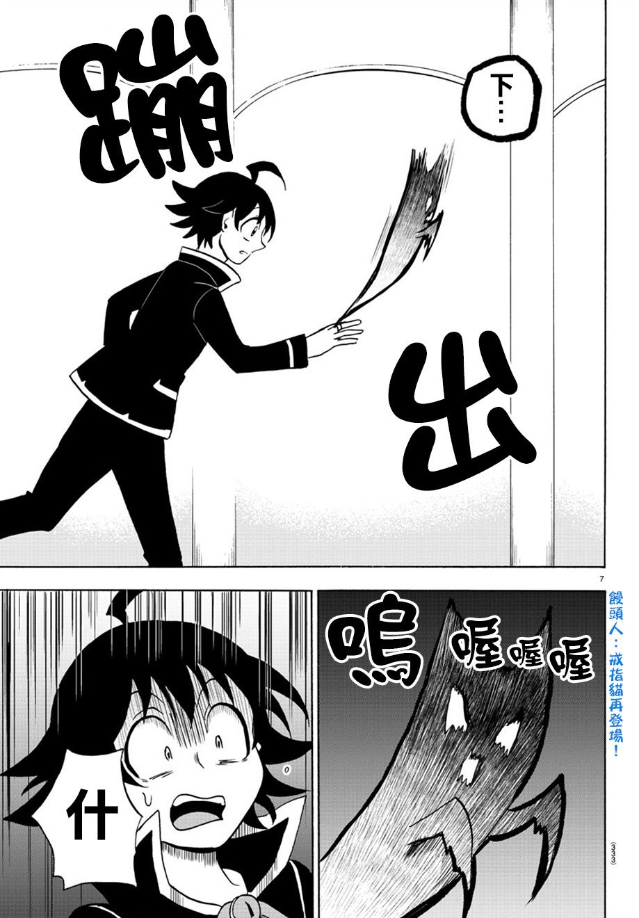 第44话