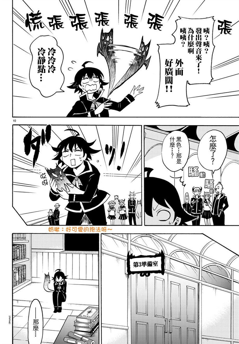 第44话