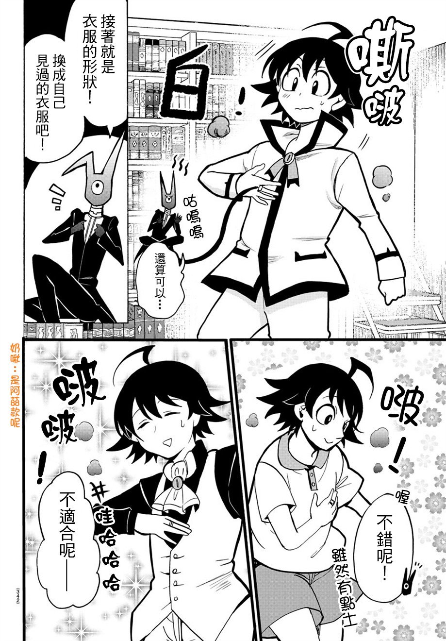 第44话