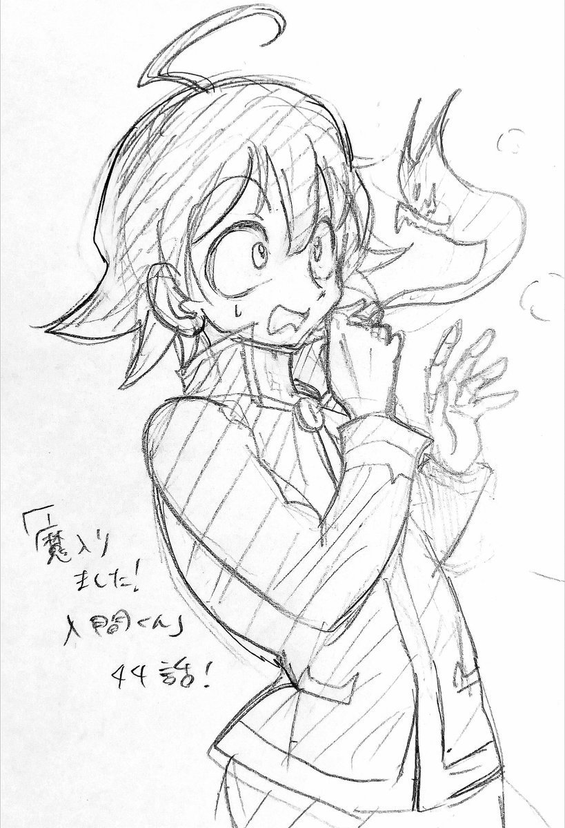 第44话