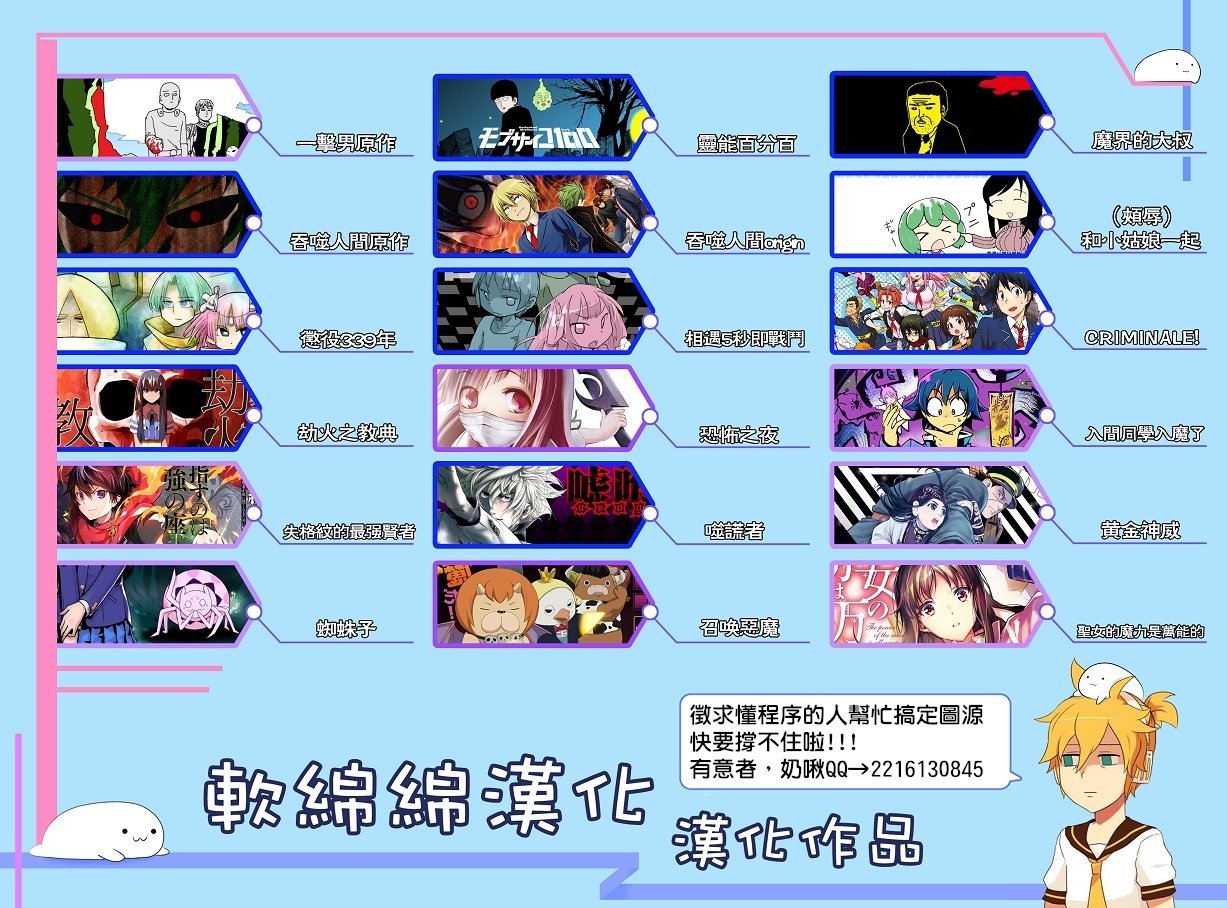 第44话