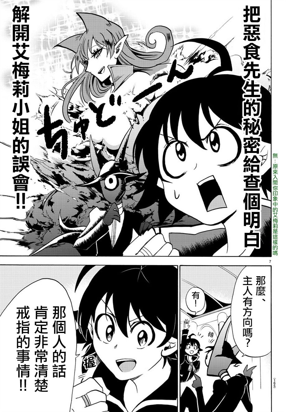 第45话