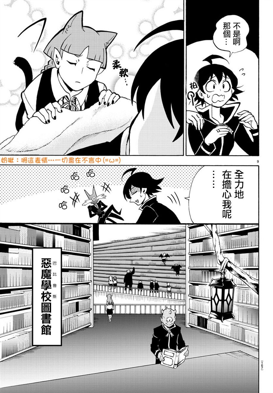 第45话