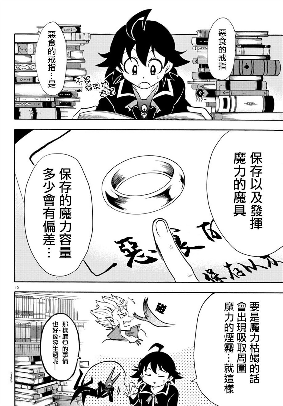 第45话