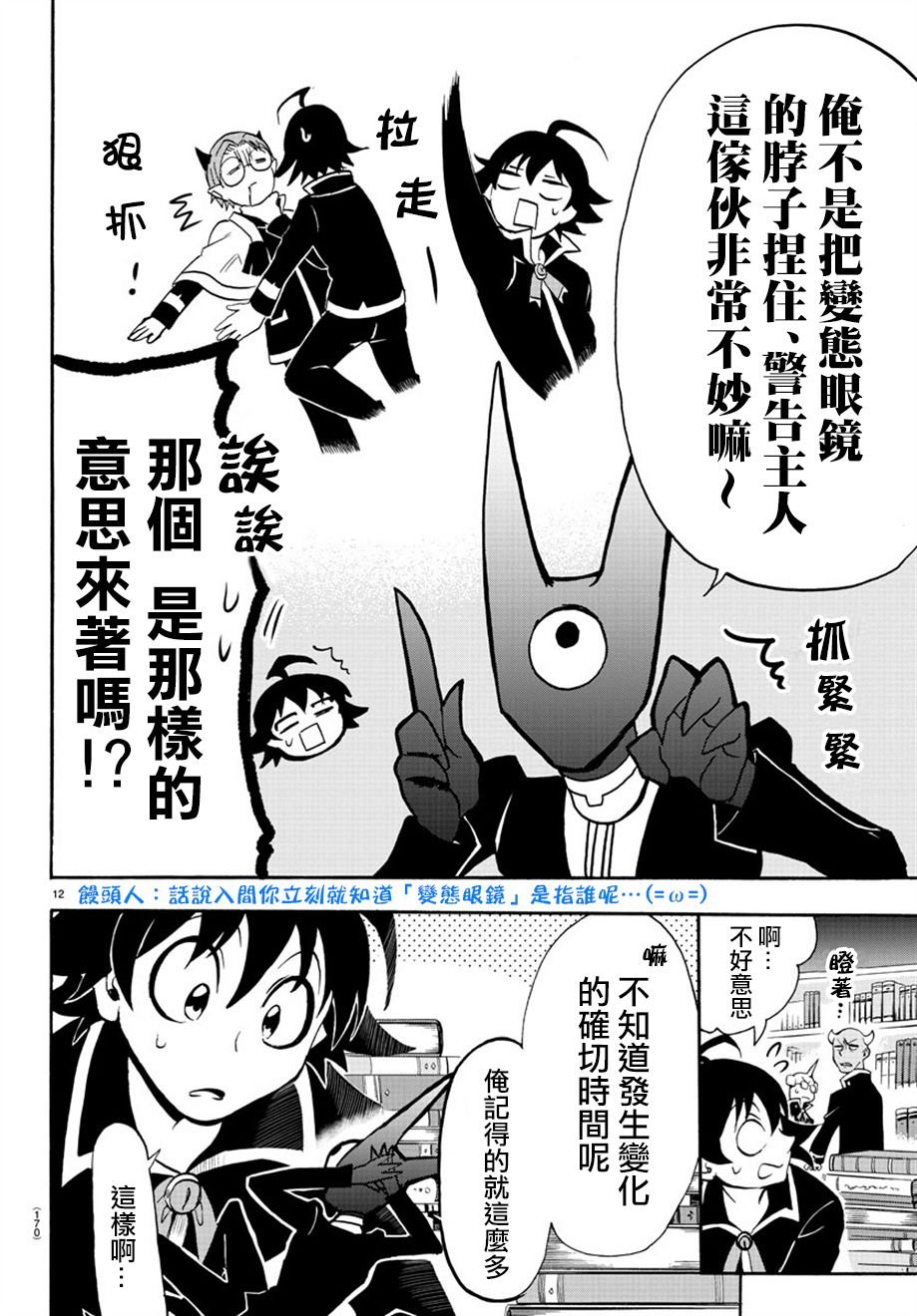 第45话