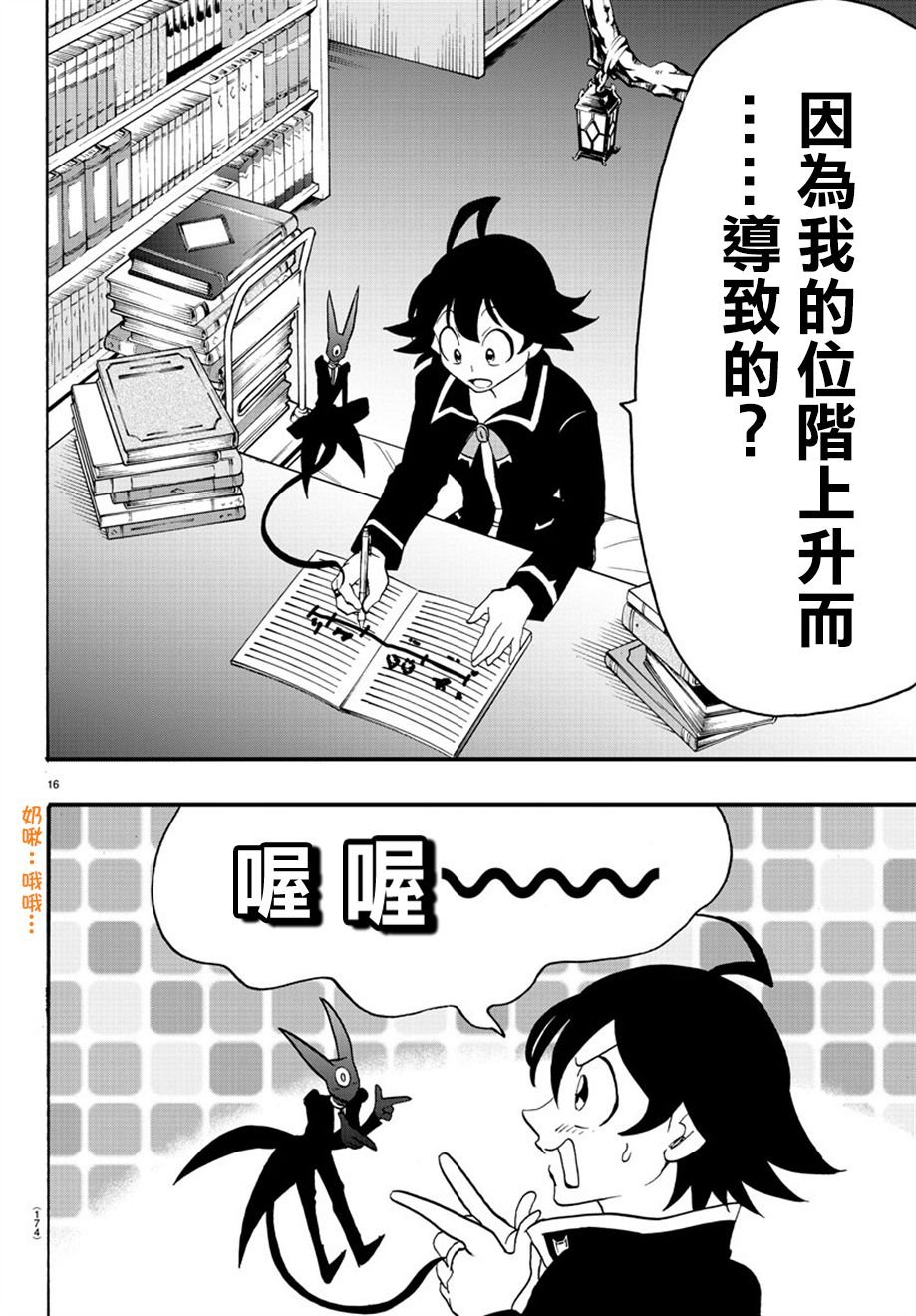 第45话