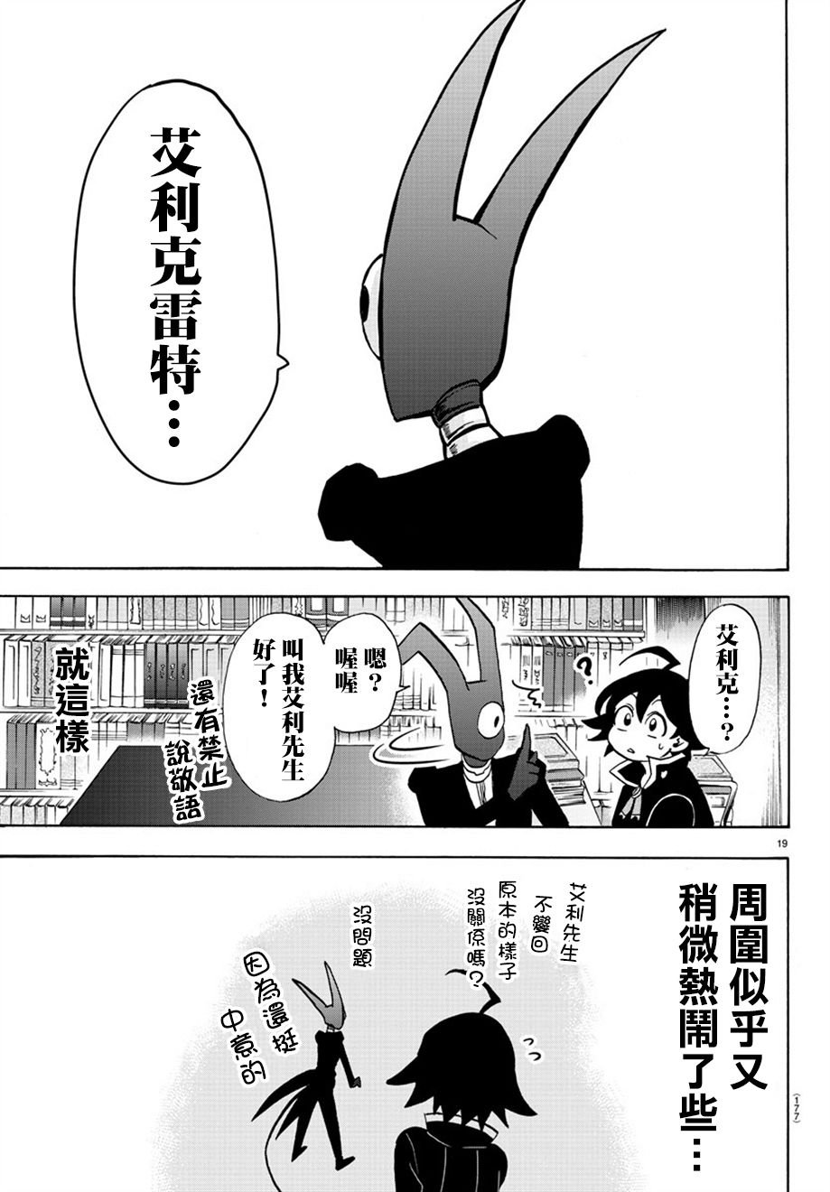 第45话