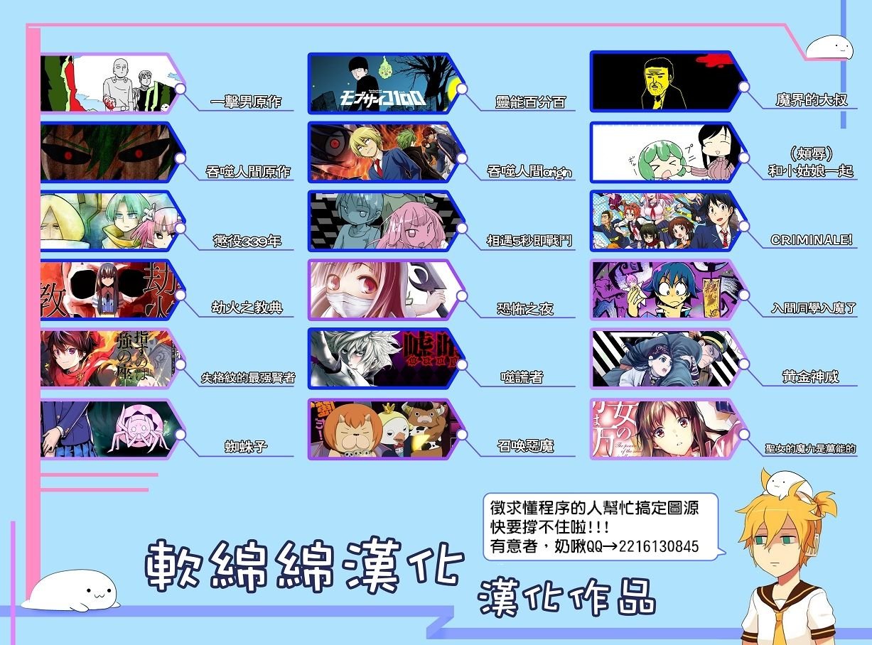 第45话